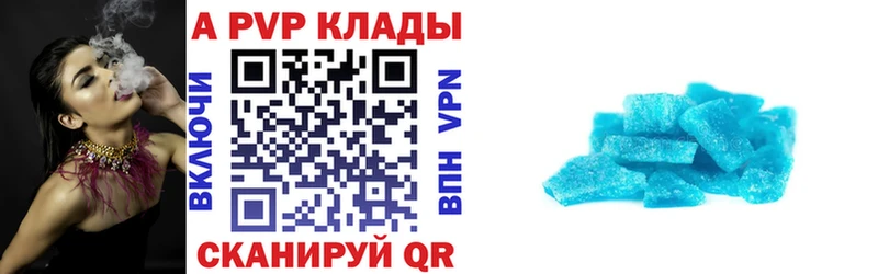 ОМГ ОМГ сайт  Железногорск-Илимский  A-PVP кристаллы  магазин  наркотиков 
