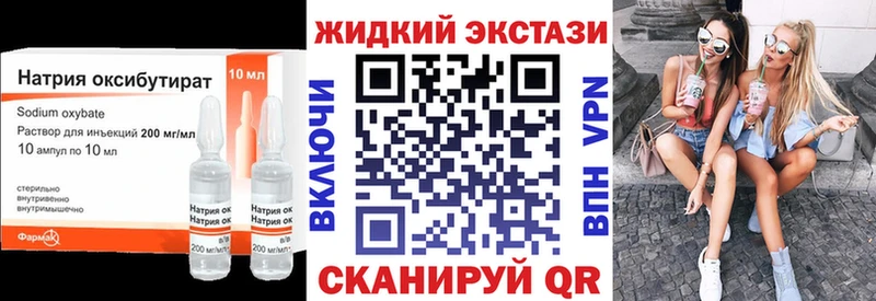 БУТИРАТ буратино  сколько стоит  Железногорск-Илимский 