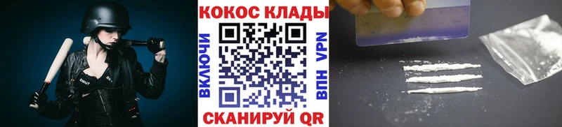 продажа наркотиков  Железногорск-Илимский  Кокаин 98% 