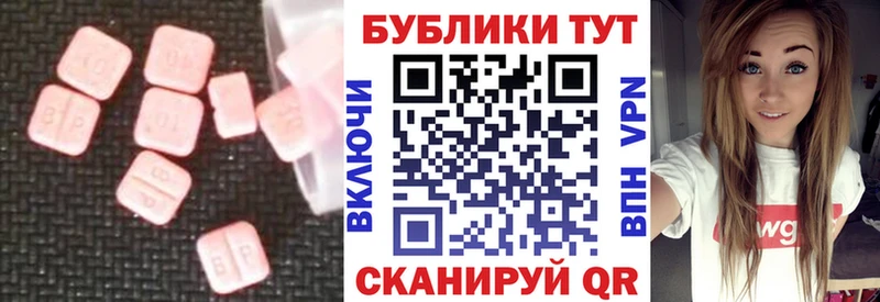 сколько стоит  Железногорск-Илимский  ЭКСТАЗИ TESLA 