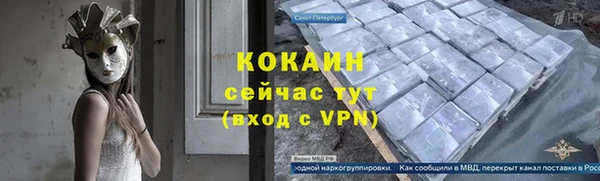 мяу мяу кристалл Волоколамск