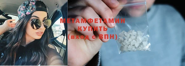 таблы Володарск