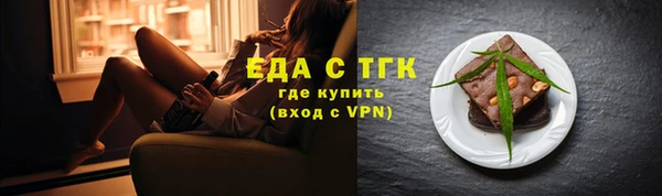 мескалин Волосово