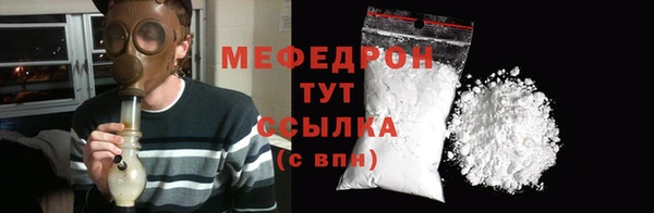 COCAINE Верхний Тагил