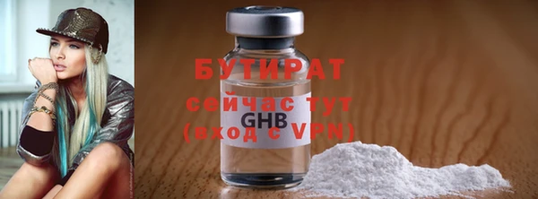 COCAINE Верхний Тагил