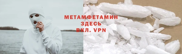 мяу мяу кристалл Волоколамск