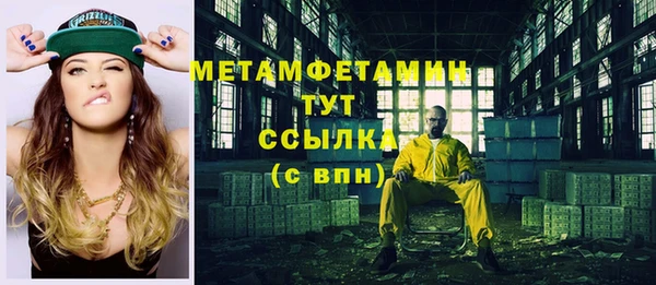 героин Верхнеуральск