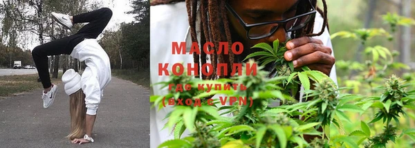 мескалин Волосово