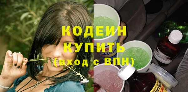 Альфа ПВП Тихорецк