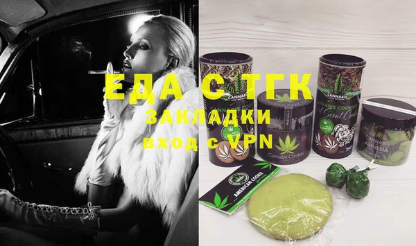 мяу мяу кристалл Волоколамск