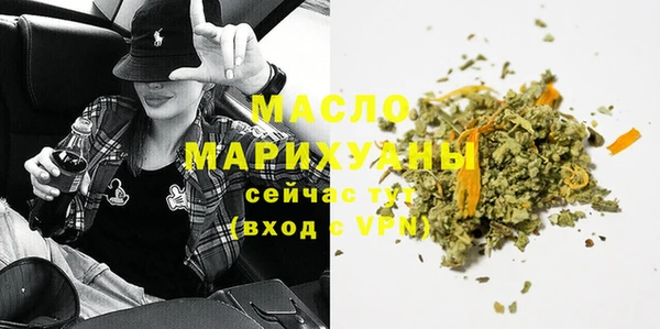 мяу мяу кристалл Волоколамск