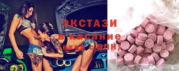 прущие грибы Тобольск