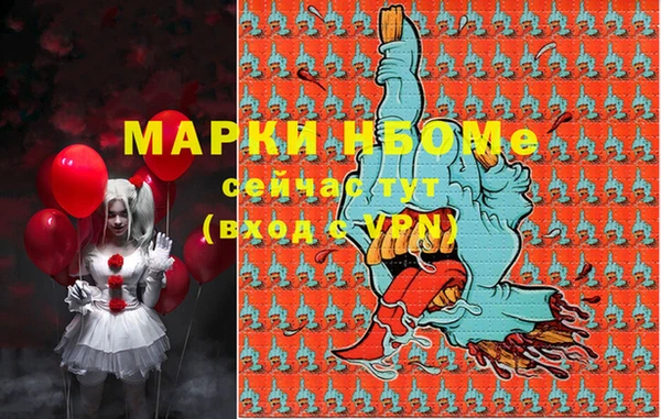 COCAINE Верхний Тагил