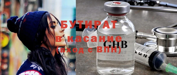 COCAINE Верхний Тагил