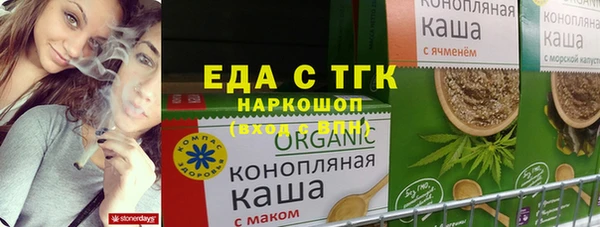 мескалин Волосово