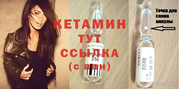 круглые Бородино