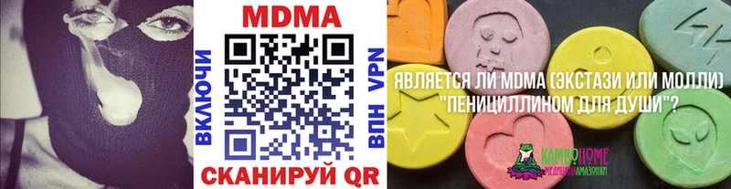 купить  цена  Железногорск-Илимский  MDMA Molly 
