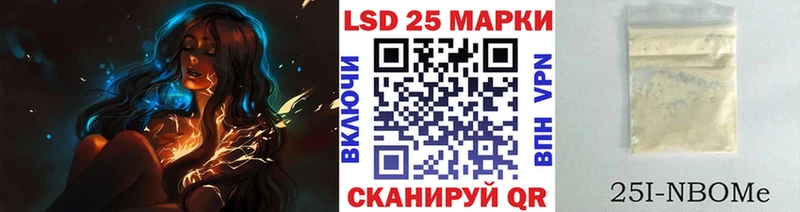 Марки NBOMe 1,5мг  наркотики  Железногорск-Илимский 