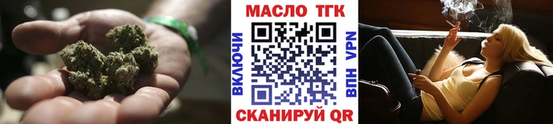 мориарти наркотические препараты  Железногорск-Илимский  ТГК THC oil 