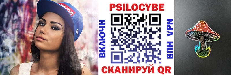 Галлюциногенные грибы MAGIC MUSHROOMS  хочу наркоту  Железногорск-Илимский 