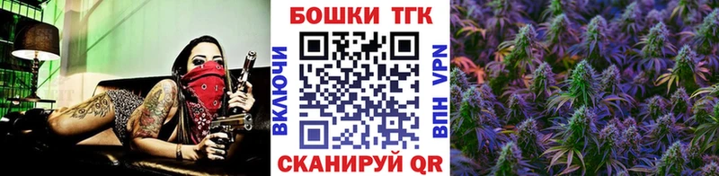 Каннабис Bruce Banner  Железногорск-Илимский 